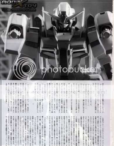 นิยาย Gundam OOP First Season P1000246